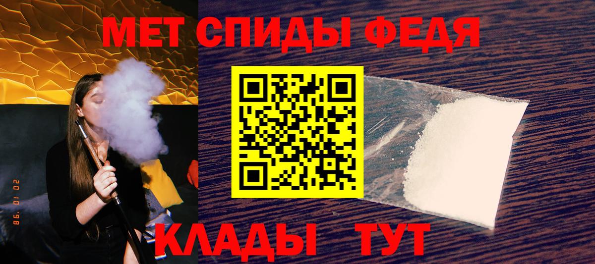 Амфетамин VHQ Октябрьский