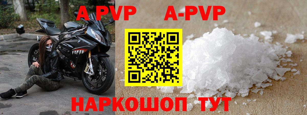 Альфа ПВП СОЛЬ кристаллы  Кокаин  МАРИХУАНА  Гашиш  Меф   Вход с VPN  Октябрьский  ГАШИШ 