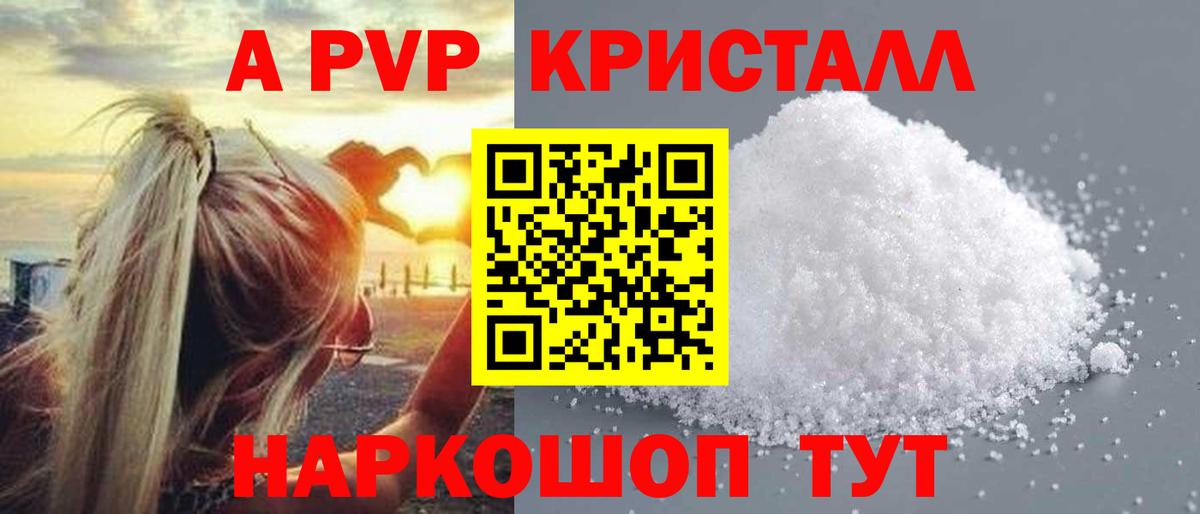 Октябрьский  А ПВП VHQ  Вход с VPN  Альфа ПВП крисы CK  Alfa_PVP мука 