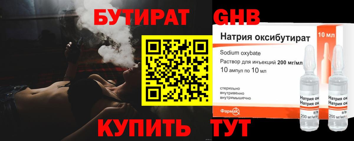 Марихуана Октябрьский