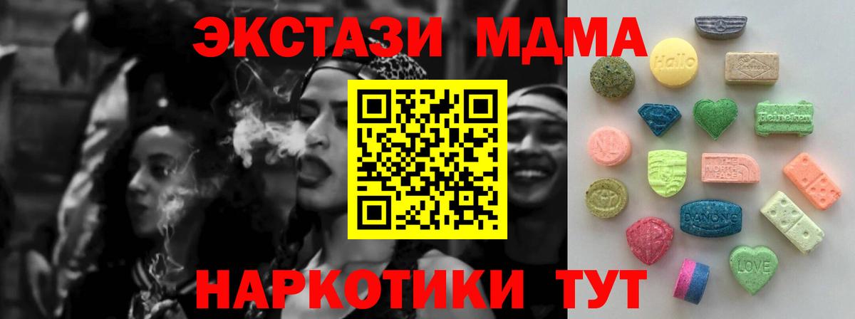 Экстази louis Vuitton  OMG зеркало  Октябрьский  Вход с VPN  Экстази TESLA  купить  сайты 