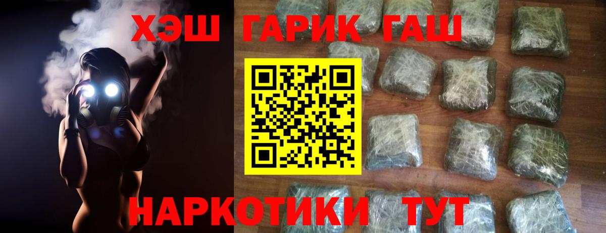 ГАШ AMNESIA HAZE Октябрьский
