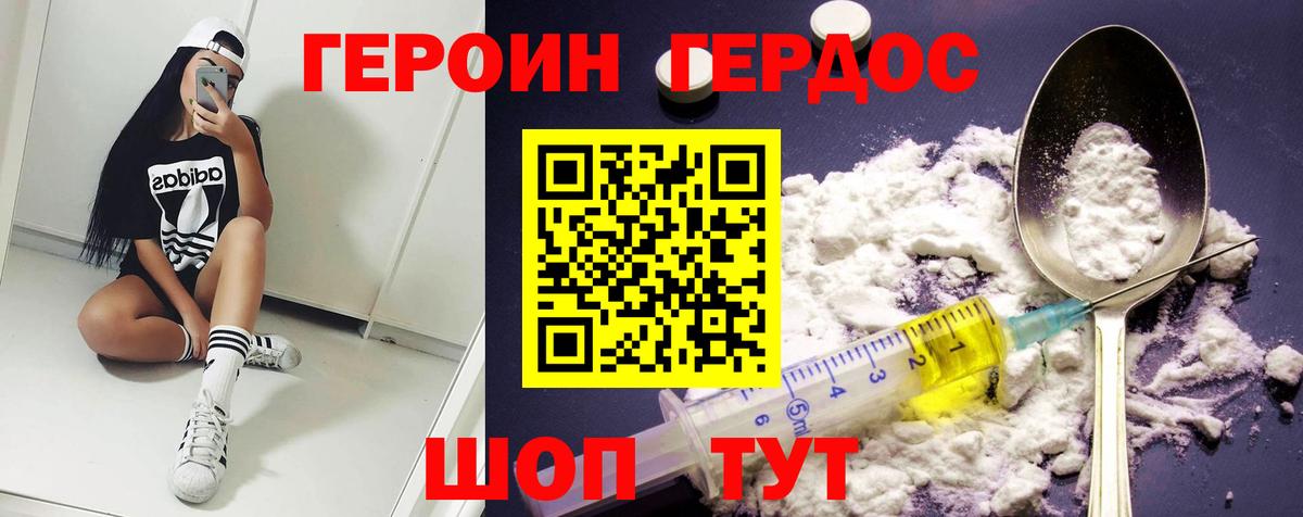 Октябрьский  Героин гречка  Вход с VPN 