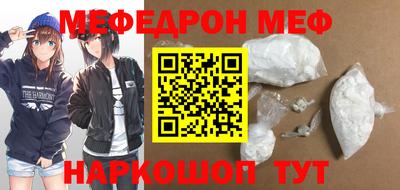 твердый Славгород