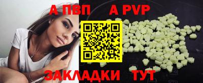 винт Сланцы