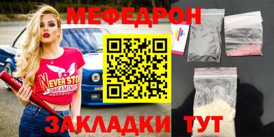 индика Славянск-на-Кубани