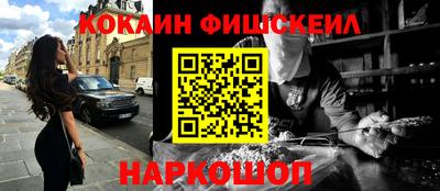 индика Славянск-на-Кубани