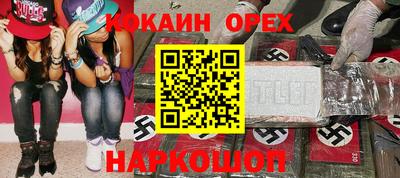 твердый Славгород