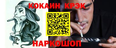 твердый Славгород
