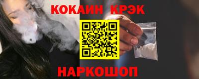 твердый Славгород