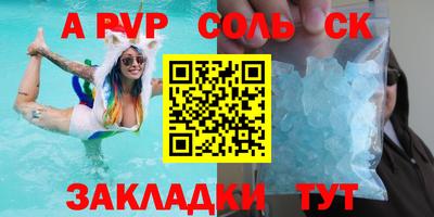 твердый Славгород
