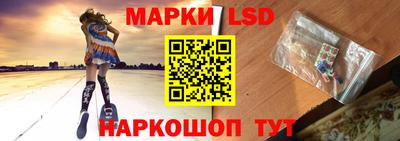 индика Славянск-на-Кубани