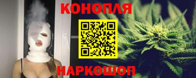 индика Славянск-на-Кубани