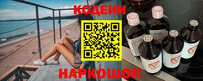 индика Славянск-на-Кубани