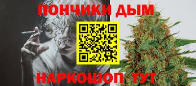 индика Славянск-на-Кубани