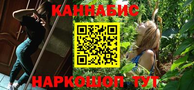 индика Славянск-на-Кубани