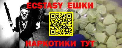 индика Славянск-на-Кубани