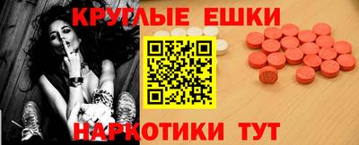 индика Славянск-на-Кубани