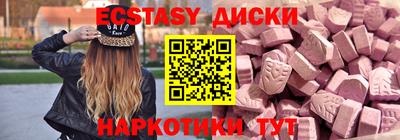индика Славянск-на-Кубани