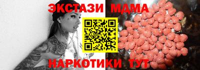 винт Сланцы
