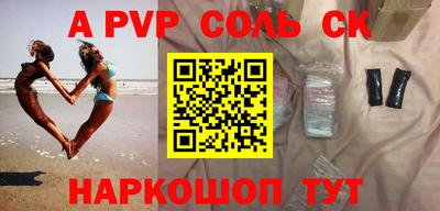 твердый Славгород
