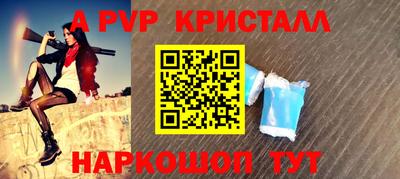 твердый Славгород