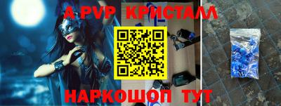 индика Славянск-на-Кубани
