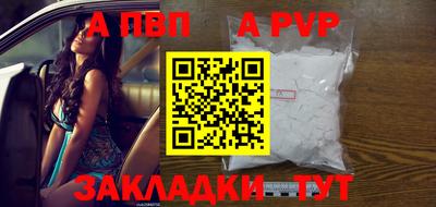 индика Славянск-на-Кубани