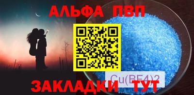 винт Сланцы