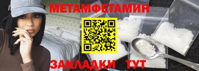 индика Славянск-на-Кубани