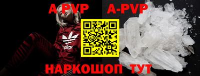 твердый Славгород