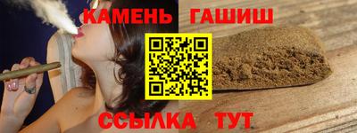 винт Сланцы