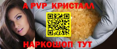 винт Сланцы