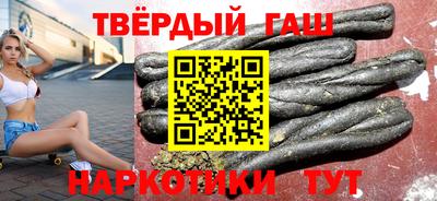 твердый Славгород