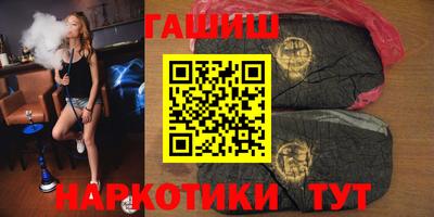 индика Славянск-на-Кубани