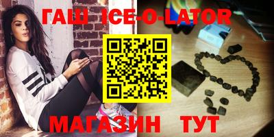 винт Сланцы