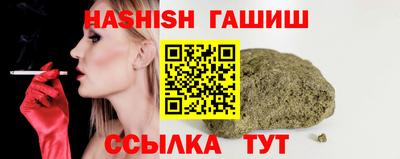 индика Славянск-на-Кубани