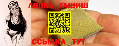 винт Сланцы