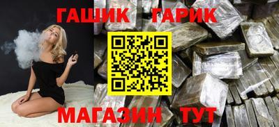индика Славянск-на-Кубани