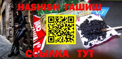 винт Сланцы