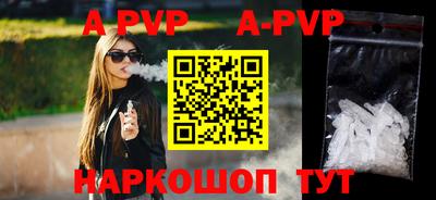 индика Славянск-на-Кубани