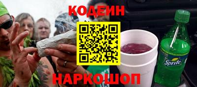 индика Славянск-на-Кубани