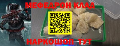 твердый Славгород