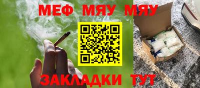 твердый Славгород