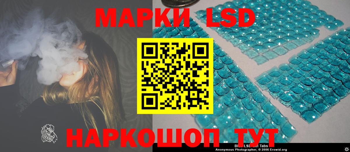 Октябрьский  LSD-25 экстази кислота  ЛСД экстази кислота  Вход с VPN 