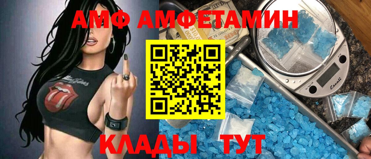 Первитин пудра Октябрьский