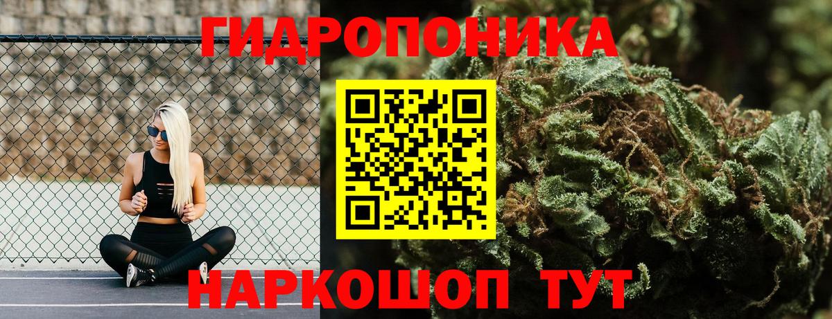 Октябрьский  Каннабис SATIVA & INDICA  Вход с VPN  Шишки марихуана OG Kush  Конопля индика 
